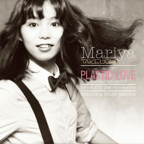 Plastic Love [Limited Edition] (12-inch Vinyl) image 1