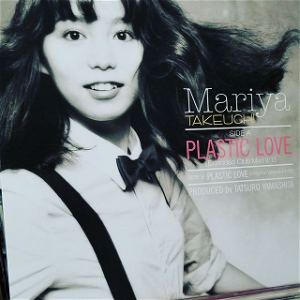 Plastic Love [Limited Edition] (12-inch Vinyl)