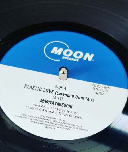 Plastic Love [Limited Edition] (12-inch Vinyl) (Mariya Takeuchi)
