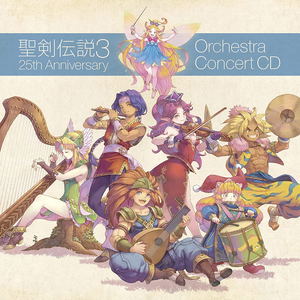 Trials Of Mana 3 25th Anniversary Orchestra Concert CD_