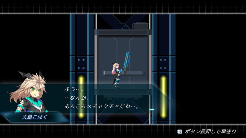 COGEN: Sword of Rewind (English) image 7
