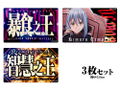 That Time I Got Reincarnated As A Slime - Rimuru Tempest Sticker (Set of 3) thumbnail 1
