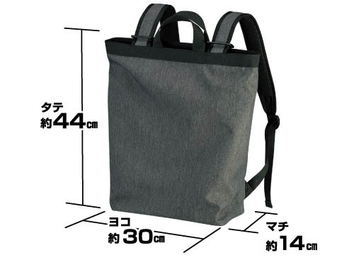 Ultraman Trigger - Guts-Select 2way Backpack Heather Charcoal image 9