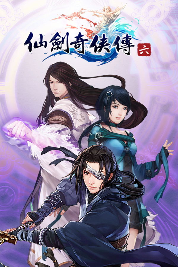 Chinese Paladin：Sword and Fairy 6 <span class="ext" style="background-color: #2a475e; color: #FFFFFF;">STEAM</span> <span class="ext ext_digital">digital</span> image 7