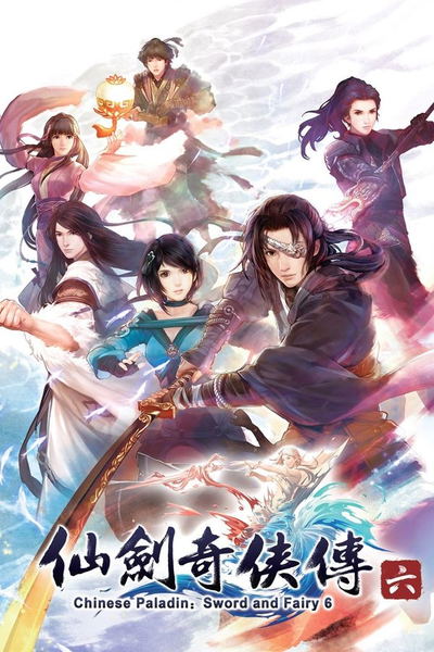 Chinese Paladin：Sword and Fairy STEAM digital for Windows