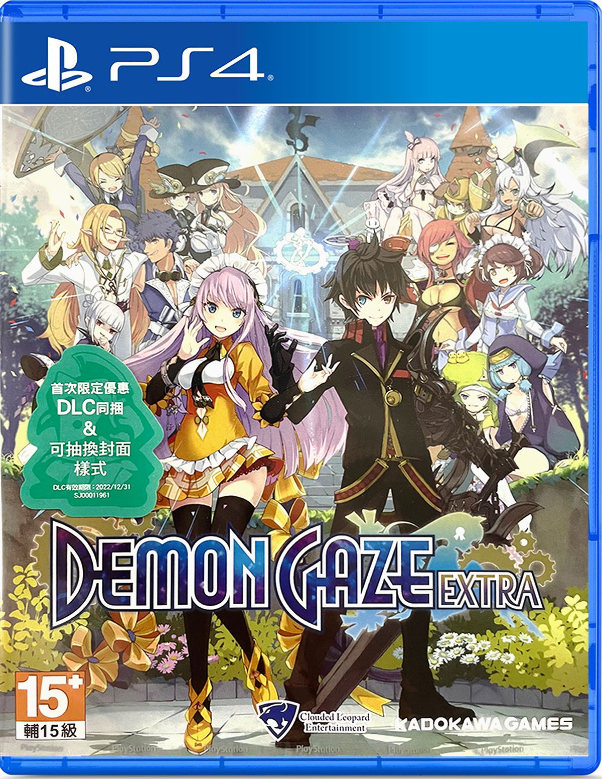 Demon Gaze Extra PS4 - Neuf Sous Blister - Édition PAL FR - Red Art Games
