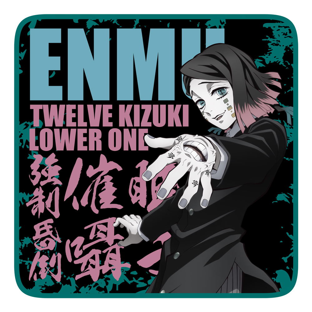 Demon Slayer: Kimetsu No Yaiba The Movie Mugen Train - Enmu Full Color ...