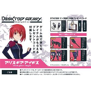 Desktop Army Alice Gear Aegis: Rin Himukai (Honpou)