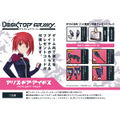 Desktop Army Alice Gear Aegis: Rin Himukai (Honpou) thumbnail 8
