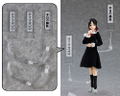 figma No. 539 Kaguya-sama Love is War: Kaguya Shinomiya [GSC Online Shop Limited Ver.] thumbnail 2