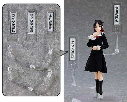 figma No. 539 Kaguya-sama Love is War: Kaguya Shinomiya [GSC Online Shop Limited Ver.] image 2