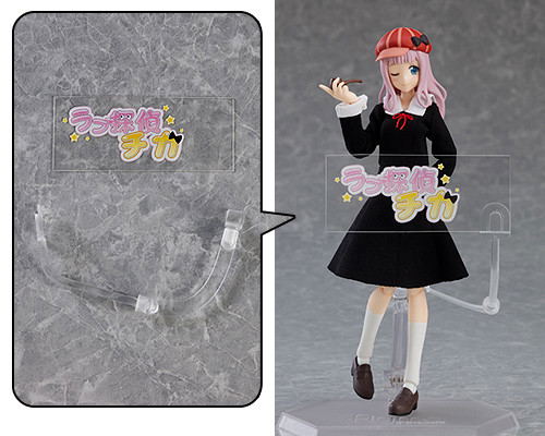 figma No. 540 Kaguya-sama Love is War: Chika Fujiwara [GSC Online Shop Limited Ver.] image 2