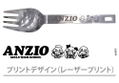 Girls Und Panzer Das Finale - Anzio High School Noodle Spoon thumbnail 2