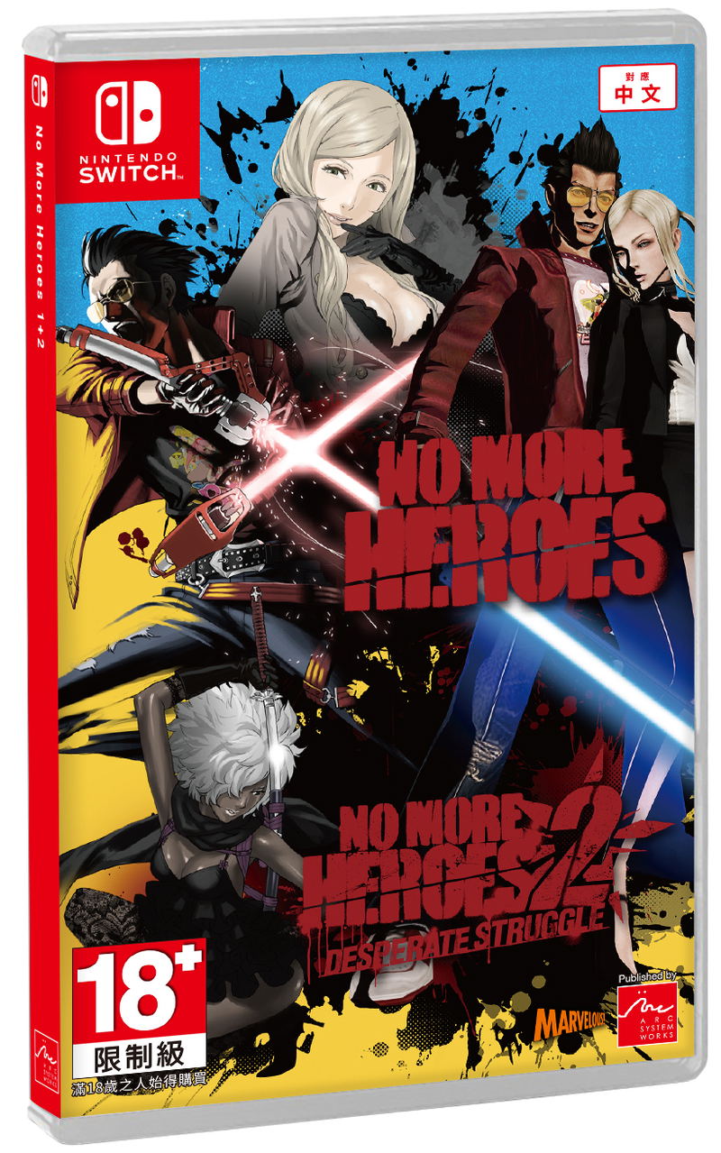 No More Heroes 1 · 2 (English) image 1