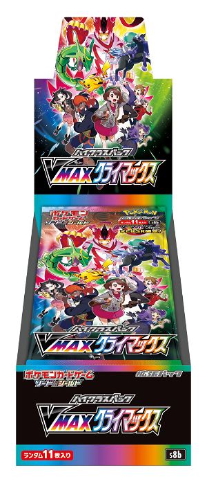 Pokemon Card Game Sword & Shield High Class Pack VMAX Climax (Set of 10 Packs)