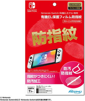 Protective Film for Nintendo Switch OLED Model (Anti-fingerprint)_