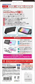 Silicon Grip Cover for Nintendo Switch OLED Model (Black) thumbnail 8