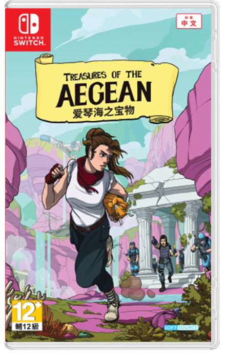 Treasures of the Aegean (English) image 1
