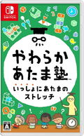 Yawaraka Atama Juku Issho ni Atama no Stretch (English) thumbnail 1
