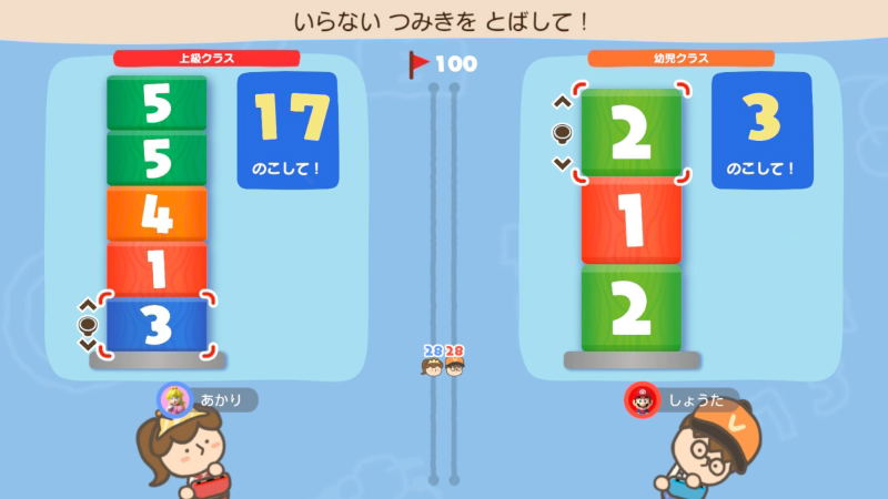Yawaraka Atama Juku Issho ni Atama no Stretch (English) image 5