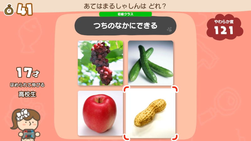 Yawaraka Atama Juku Issho ni Atama no Stretch (English) image 8