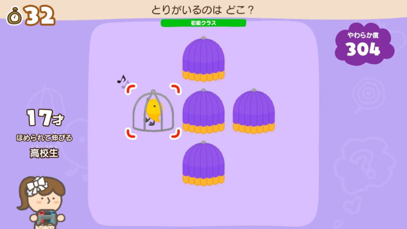 Yawaraka Atama Juku Issho ni Atama no Stretch (English) image 9