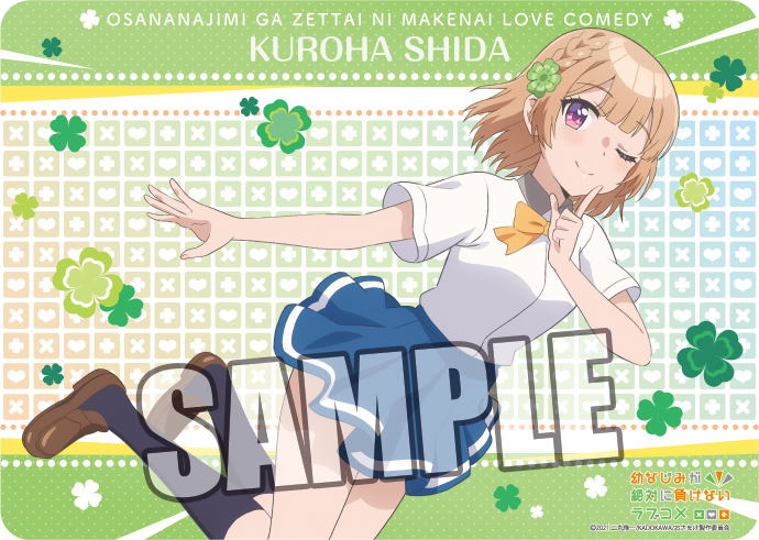 Character Rubber Mat Osananajimi Ga Zettai Ni Makenai Love Comedy - Shida Kuroha image 1