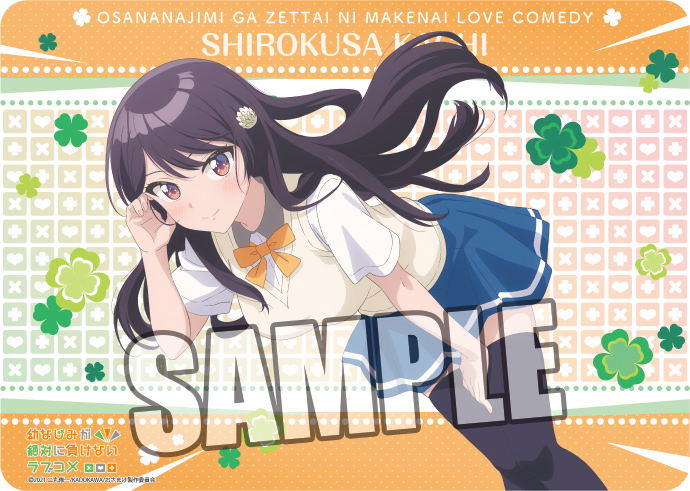 Character Rubber Mat Osananajimi Ga Zettai Ni Makenai Love Comedy - Kachi Shirokusa image 1