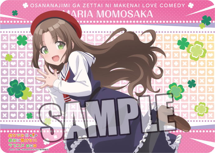 Character Rubber Mat Osananajimi Ga Zettai Ni Makenai Love Comedy - Momosaka Maria image 1