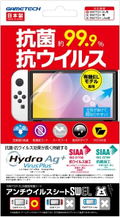 LCD Screen Protection Sheet for Nintendo Switch OLED Model (Antivirus Sheet) thumbnail 1