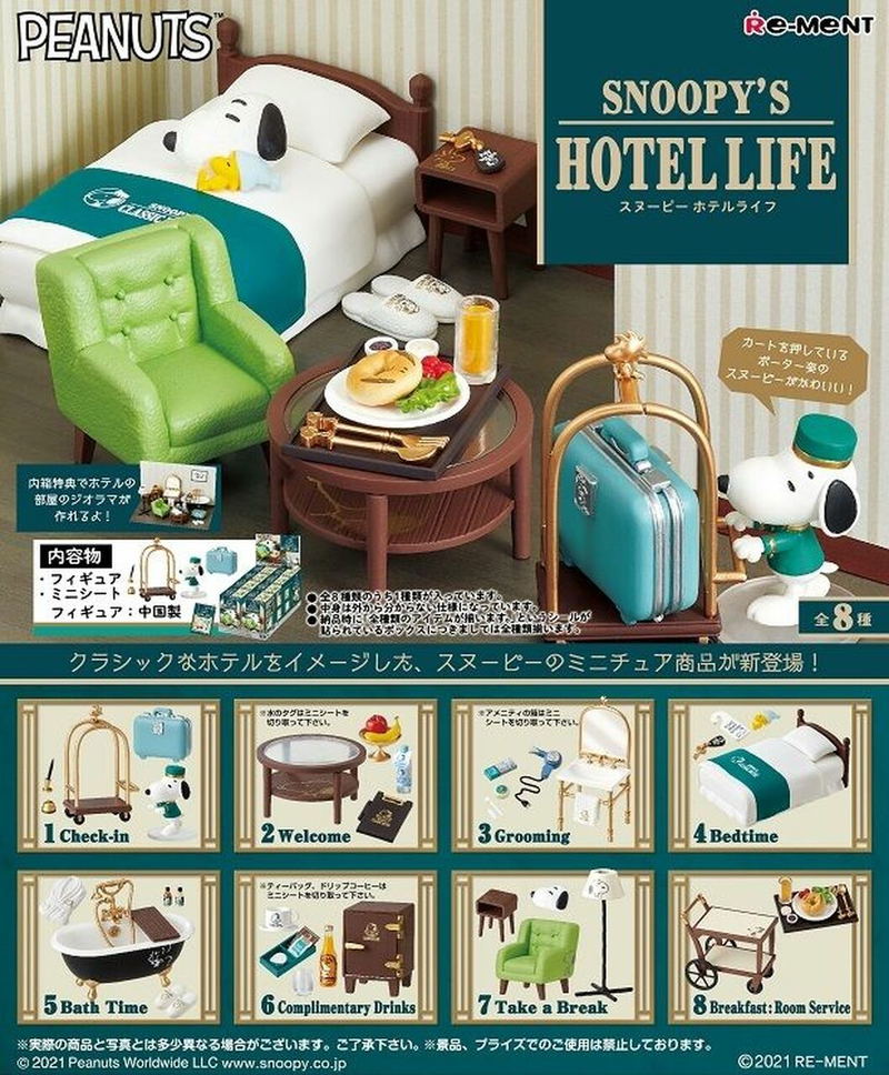 Peanuts Snoopy - Snoopy's Hotel Life (Set of 8 Pieces) image 1