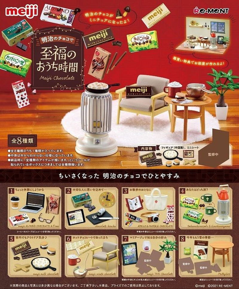 Petit Sample Blissful Home Time with Meiji Chocolate (Set of 8 Pieces) image 1