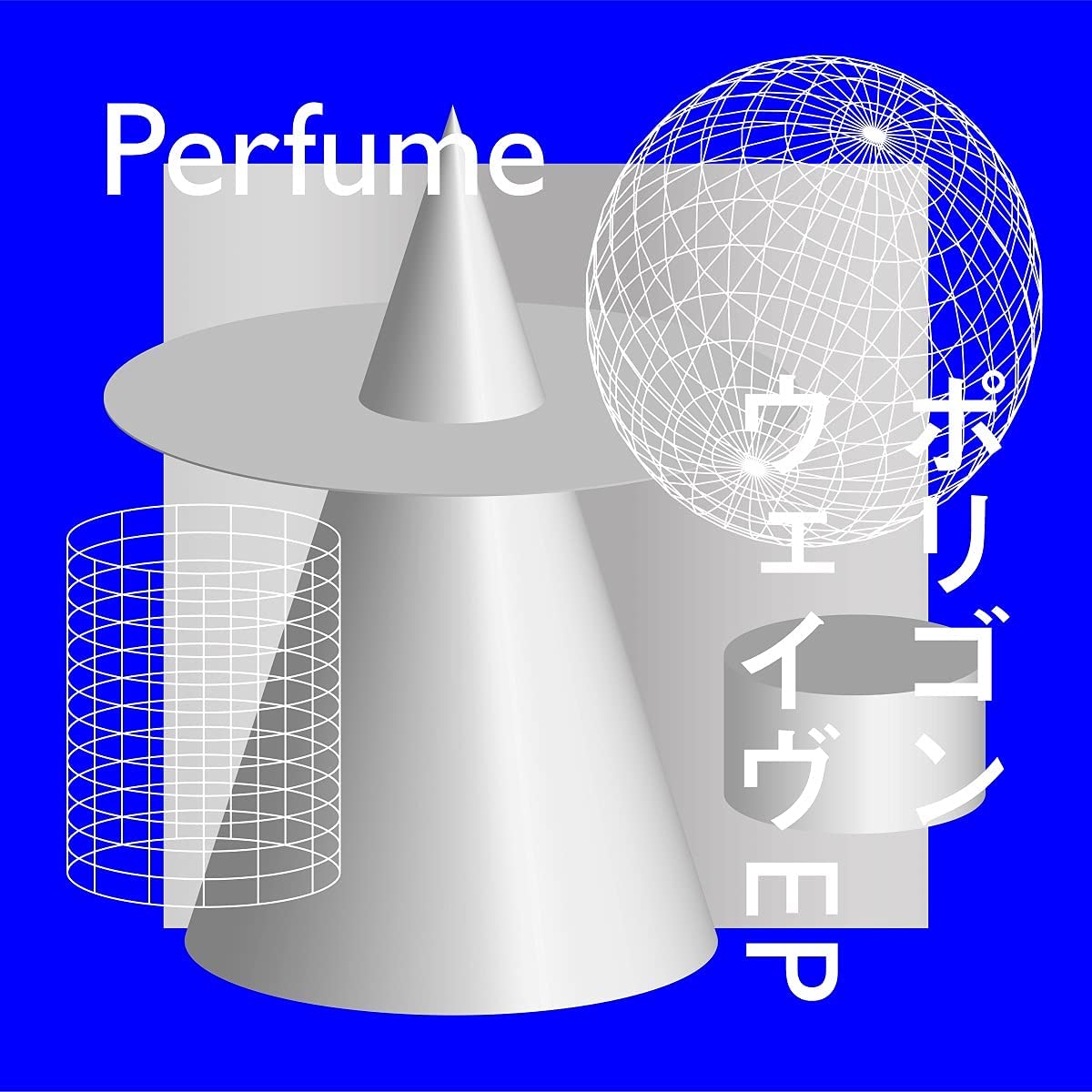 Polygon Wave EP [w/ DVD, Limited Edition, Type B] — Import Game Deal