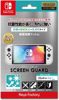 Screen Guard for Nintendo Switch OLED Model (Anti-bacterial & Anti-fingerprint) thumbnail 1