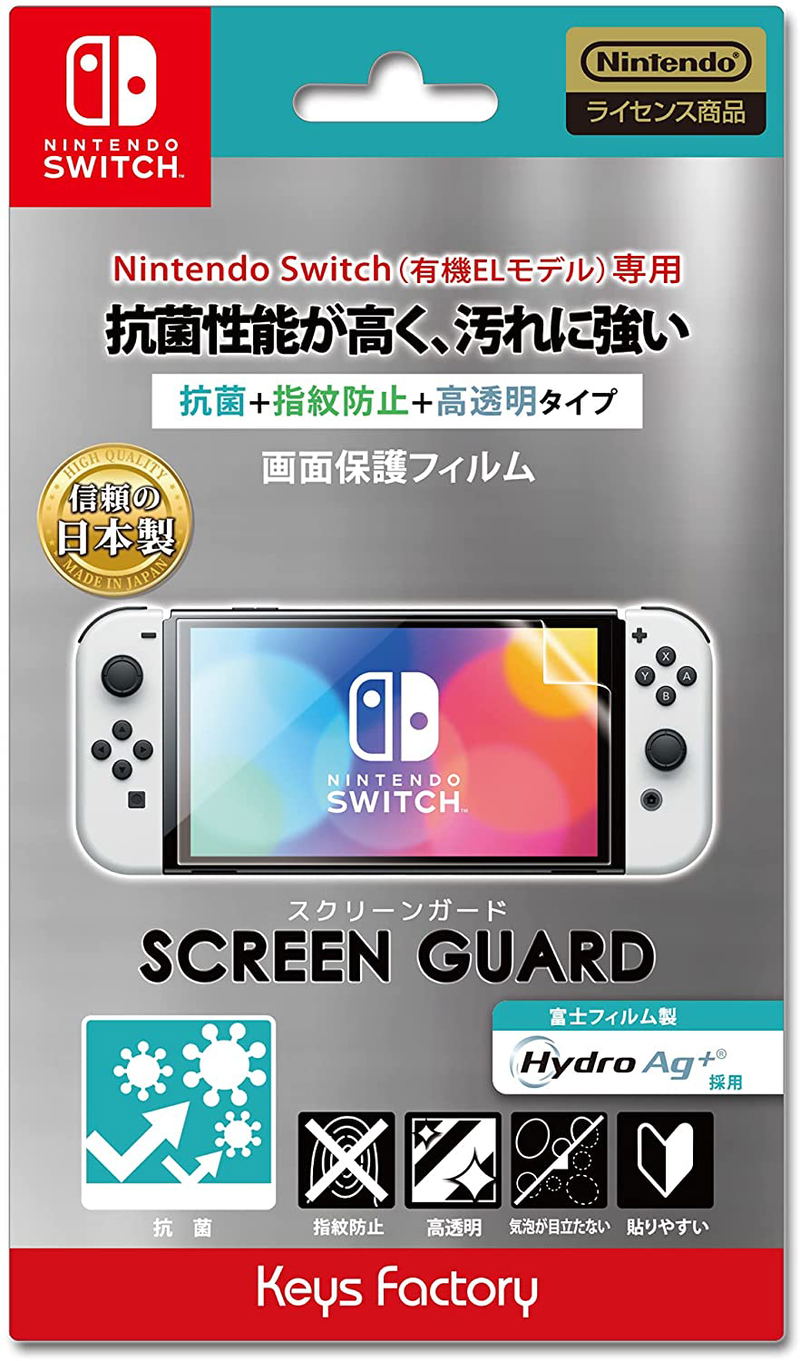 Screen Guard for Nintendo Switch OLED Model (Anti-bacterial & Anti-fingerprint) image 1