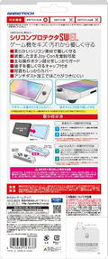 Silicon Protector for Nintendo Switch OLED Model (White) thumbnail 7