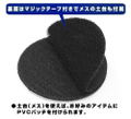 Ultraman Trigger Guts-Select PVC Patch thumbnail 4