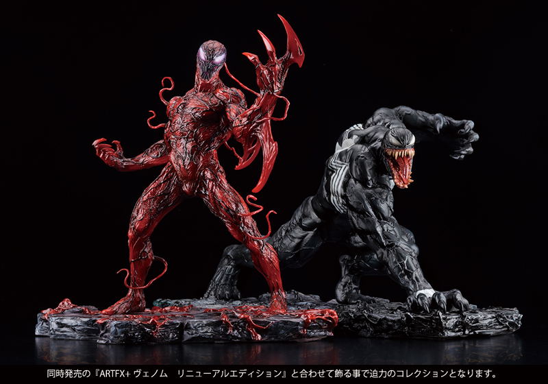 ARTFX+ Marvel Universe Spider-Man 1/10 Scale Pre-Painted Figure: Carnage Renewal Edition image 15