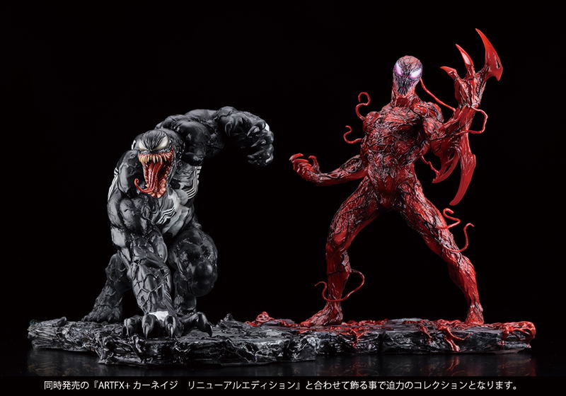 ARTFX+ Marvel Universe Spider-Man 1/10 Scale Pre-Painted Figure: Venom Renewal Edition image 14