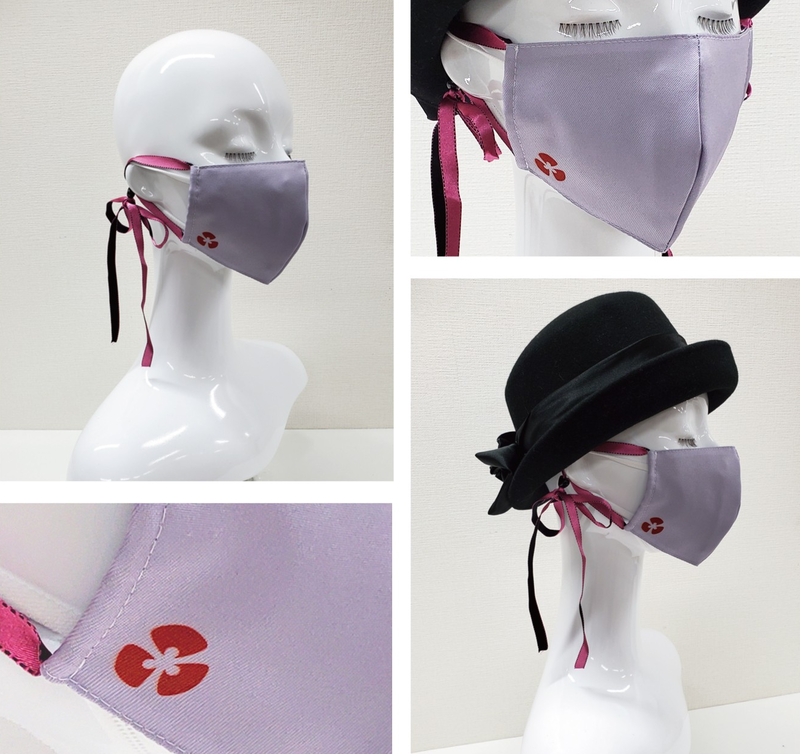 Fate/Stay Night: Heaven's Feel - Sakura Matou Ribbon Type Fashion Mask image 3