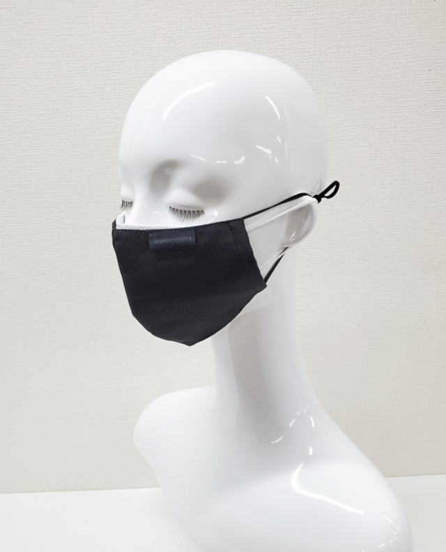 Fate/Stay Night: Heaven's Feel - Shiro Emiya Fashion Mask image 2