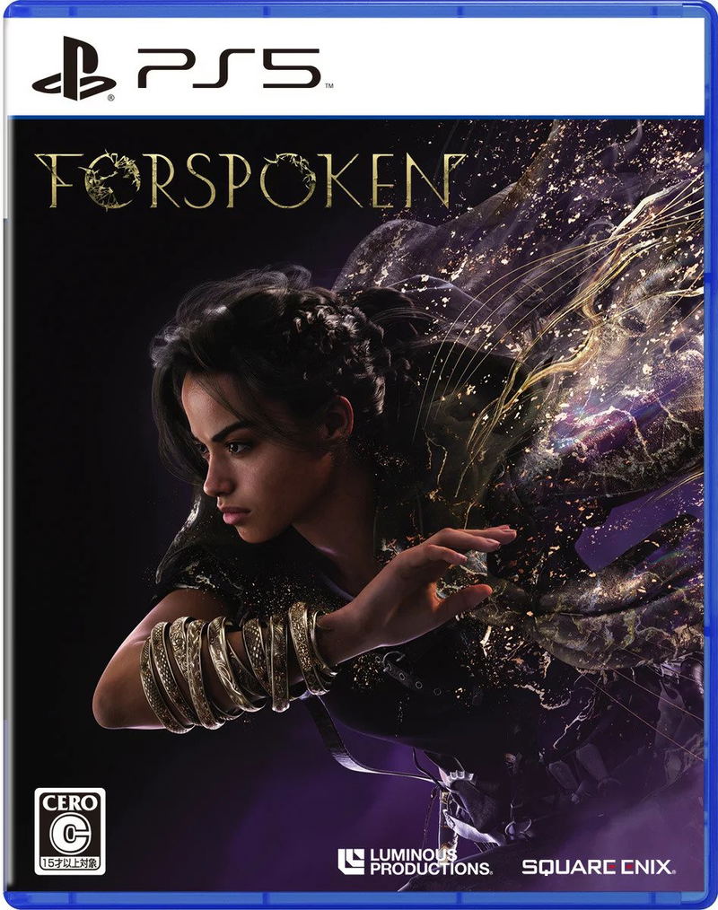 Forspoken (Multi-Language) image 1