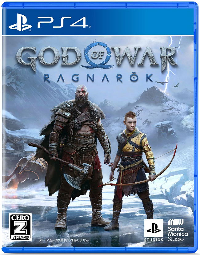 God of War: Ragnarok (Multi-Language) image 1