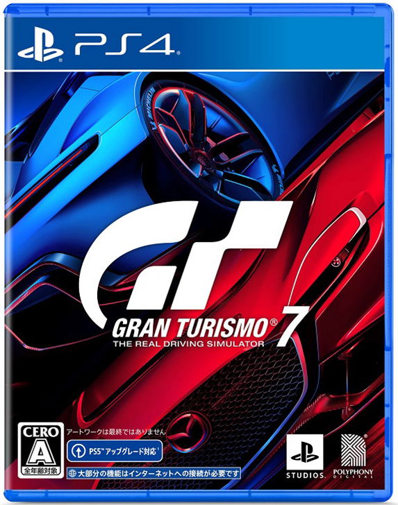 Gran Turismo 7 image 1