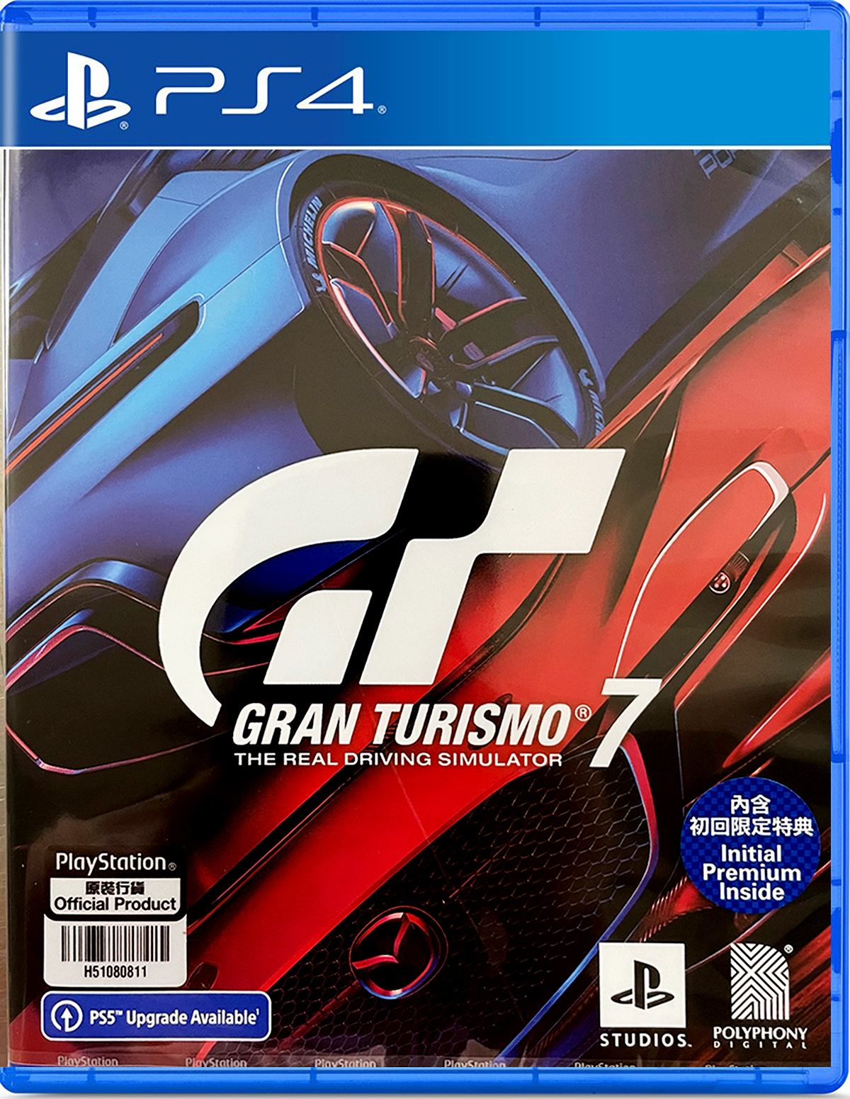 Gran Turismo 7 PS5 Custom PS1 Inspired Jewel Case 