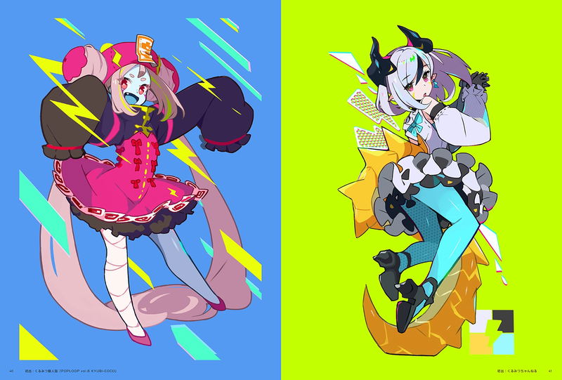 How To Design And Draw Characters image 10