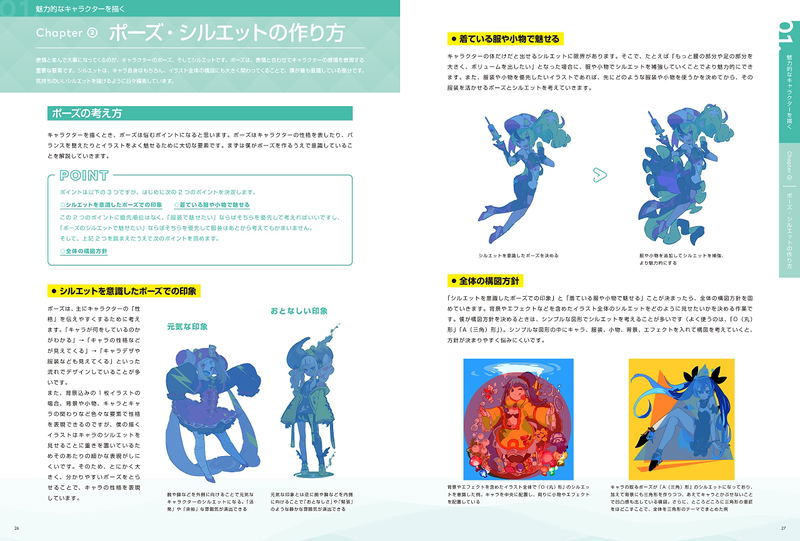 How To Design And Draw Characters image 4