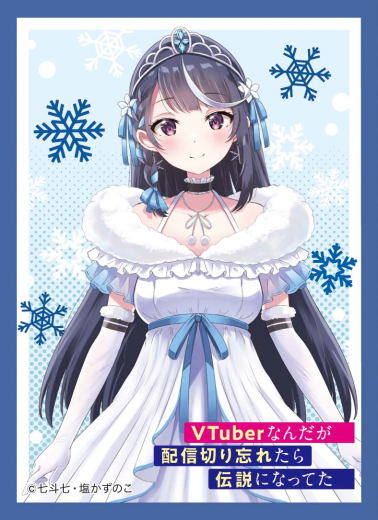 I'm a VTuber but I Forgot To Stop the Stream and Became a Legend Chara Sleeve Collection Matte Series No. MT1133: Awayuki Ver. image 1