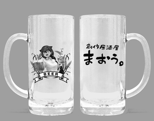 The Great Jahy Will Not Be Defeated! - Izakaya Maou Beer Mug_