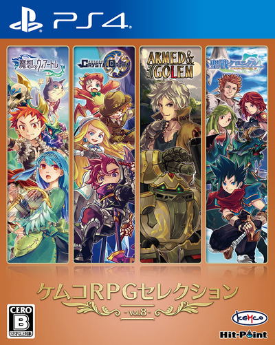 Kemco RPG Selection Vol.10 Playstation 4 PS4 Video Games From Japan NEW